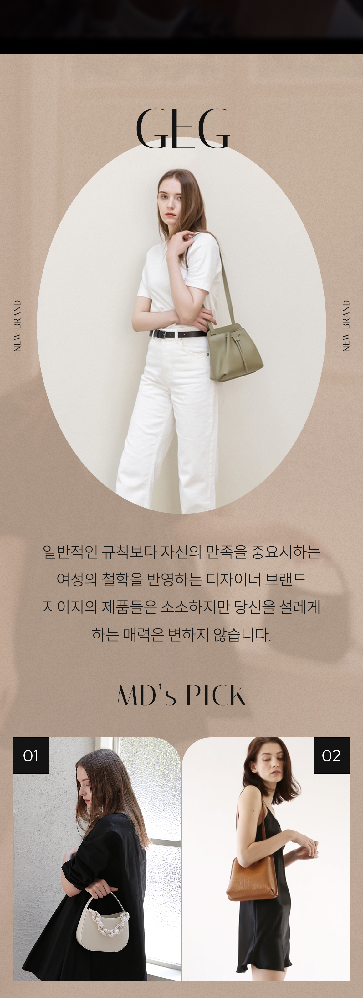헬로뉴8