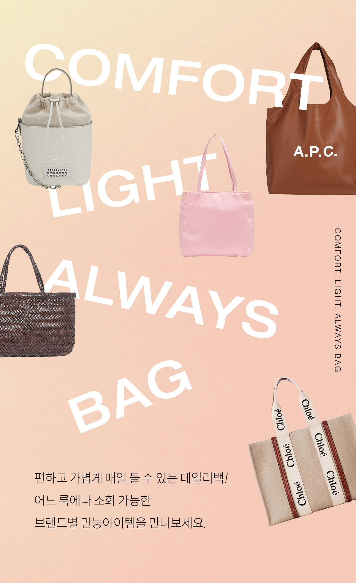 COMFORT, LIGHT, ALWAYS BAG