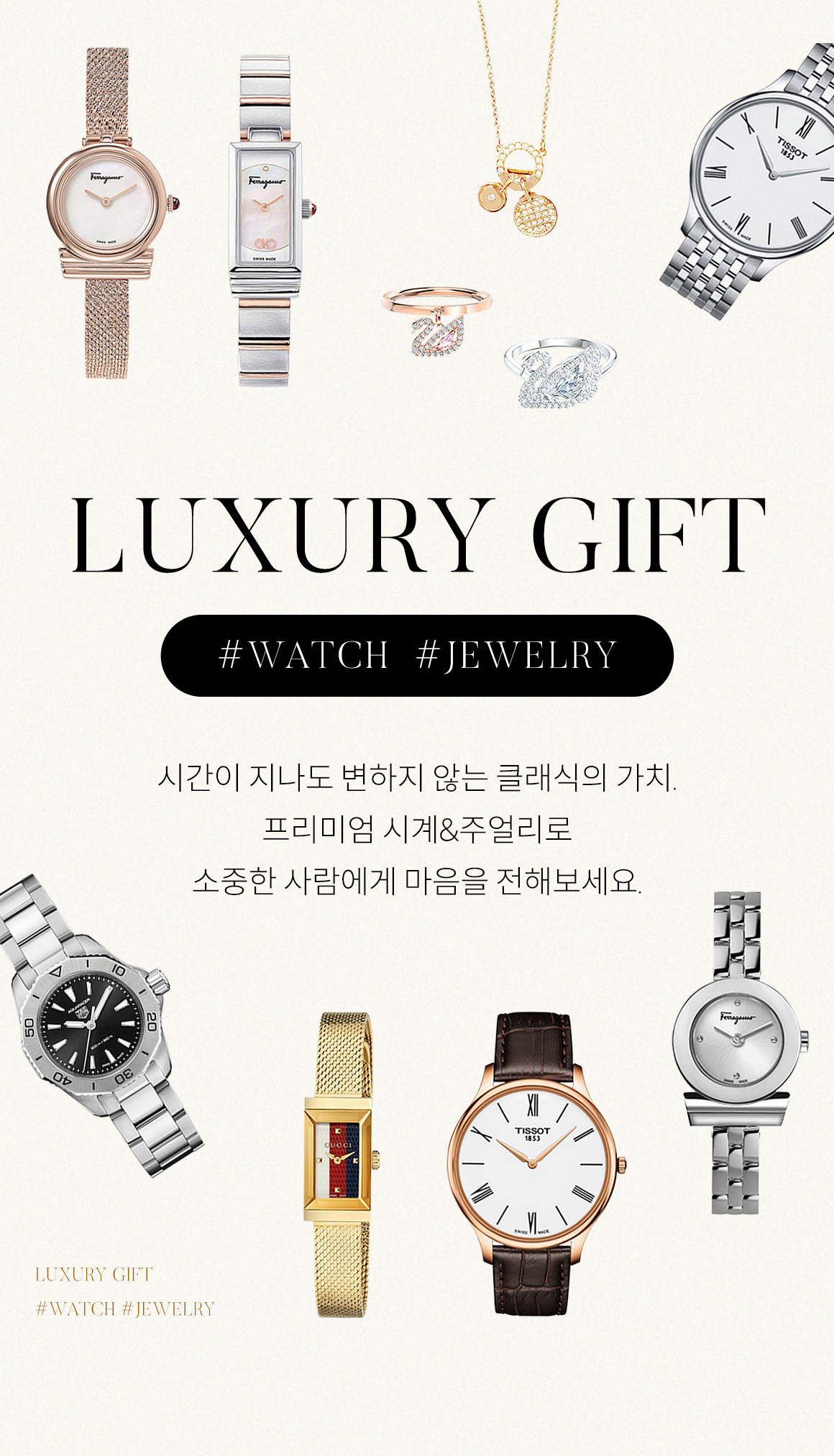 LUXURY GIFT #WATCH #JEWELRY