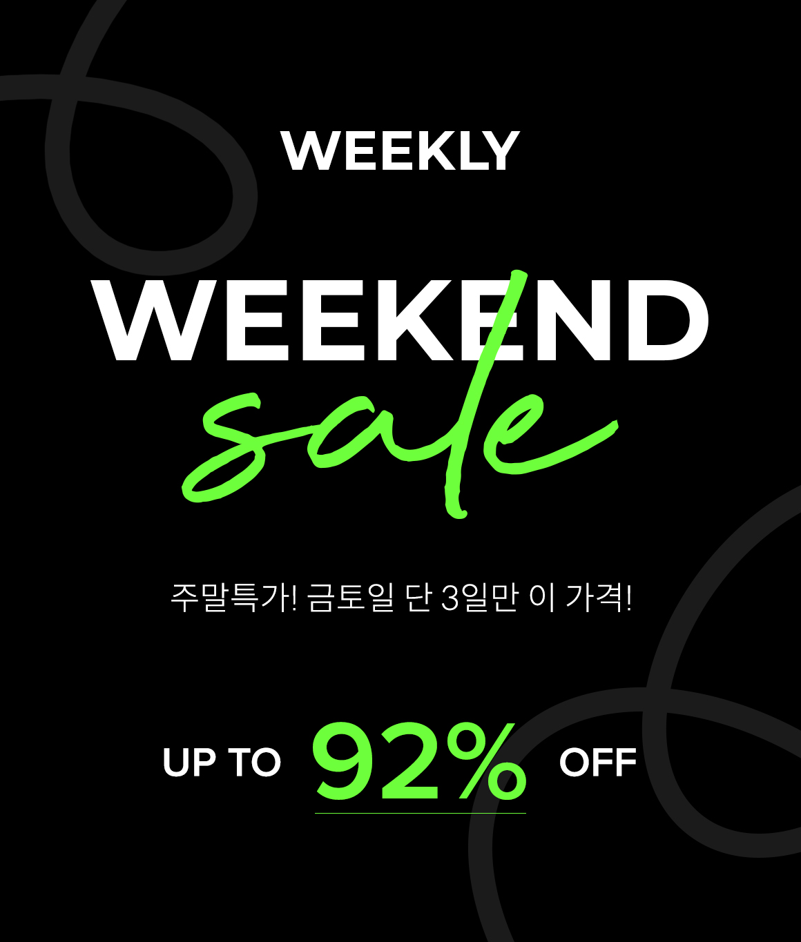 WEEKEND SALE
