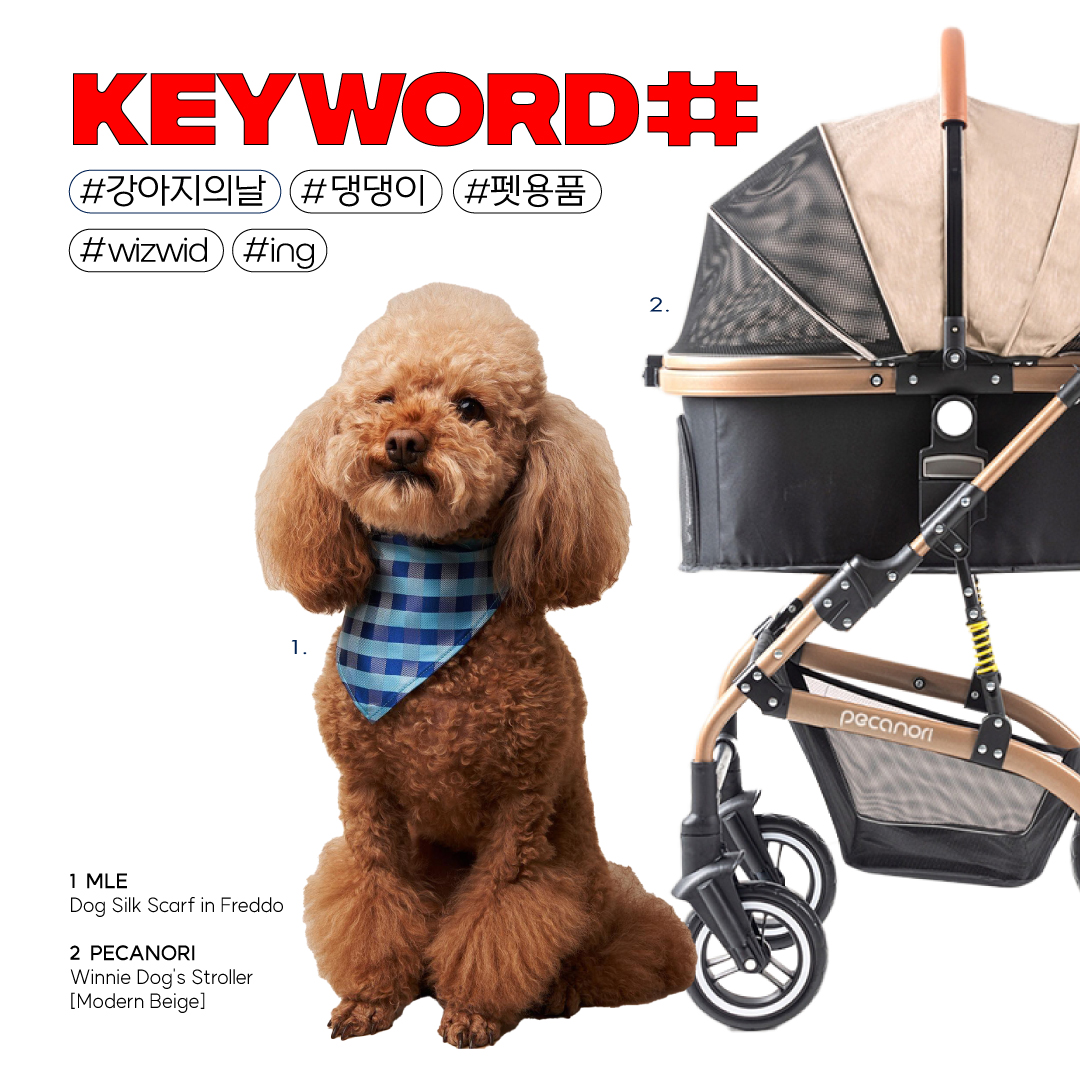 키워드샵