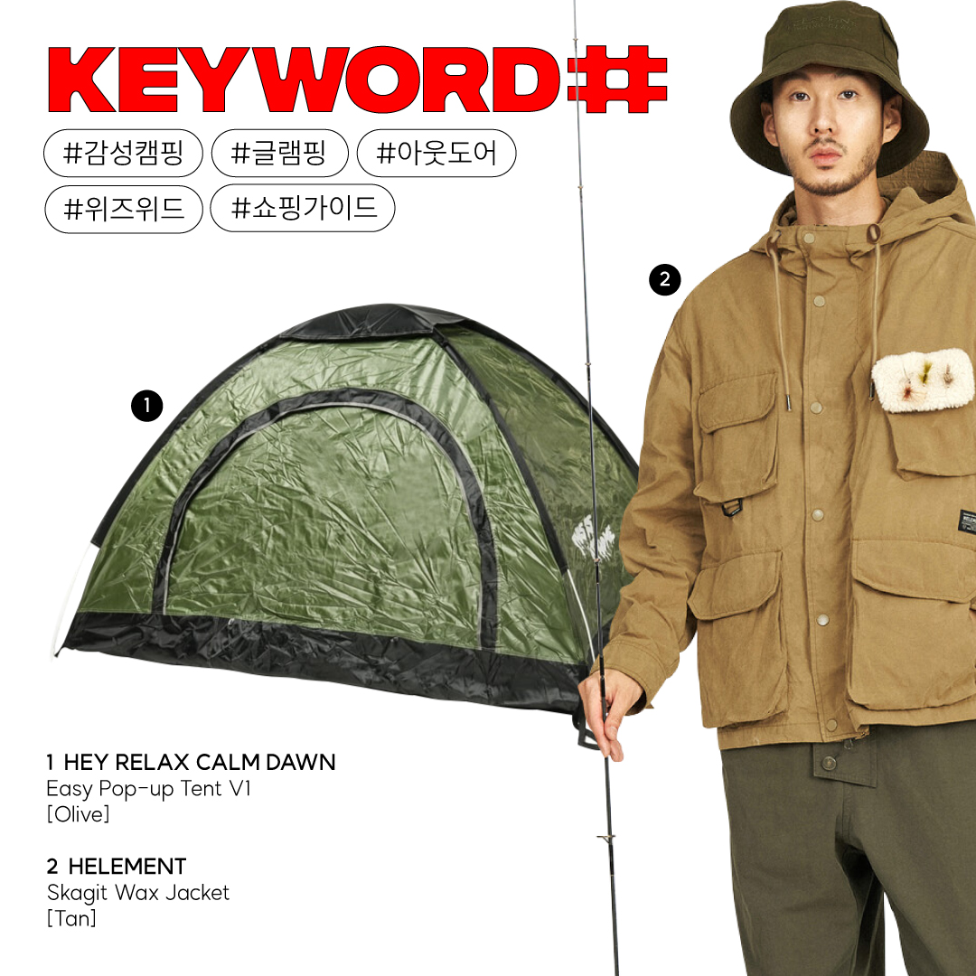 키워드샵
