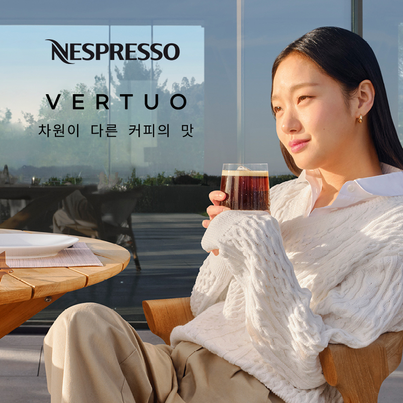 NESPRESSO