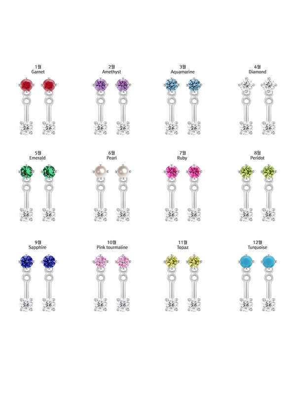 [실버925][2SET]쁘띠 탄생석 이어자켓 귀걸이_EC1725