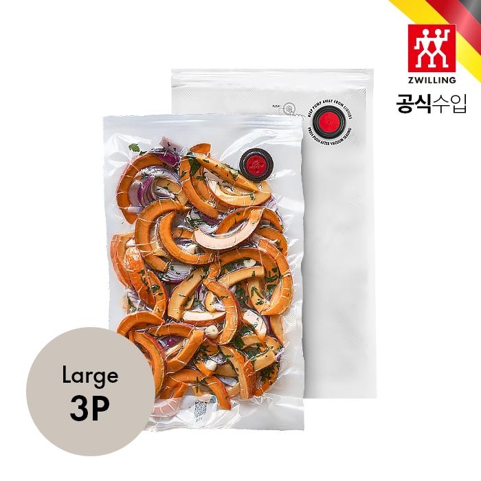 [즈윌링] 프레쉬&세이브 진공 비닐팩 L 3P (HK36800-305)