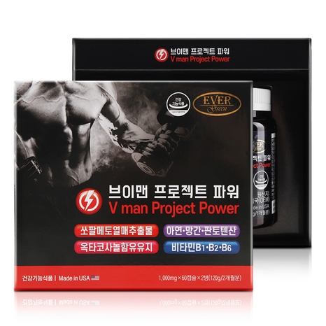 [에버그린] 브이맨 프로젝트 파워 (1,000mg*60캡슐*2병)