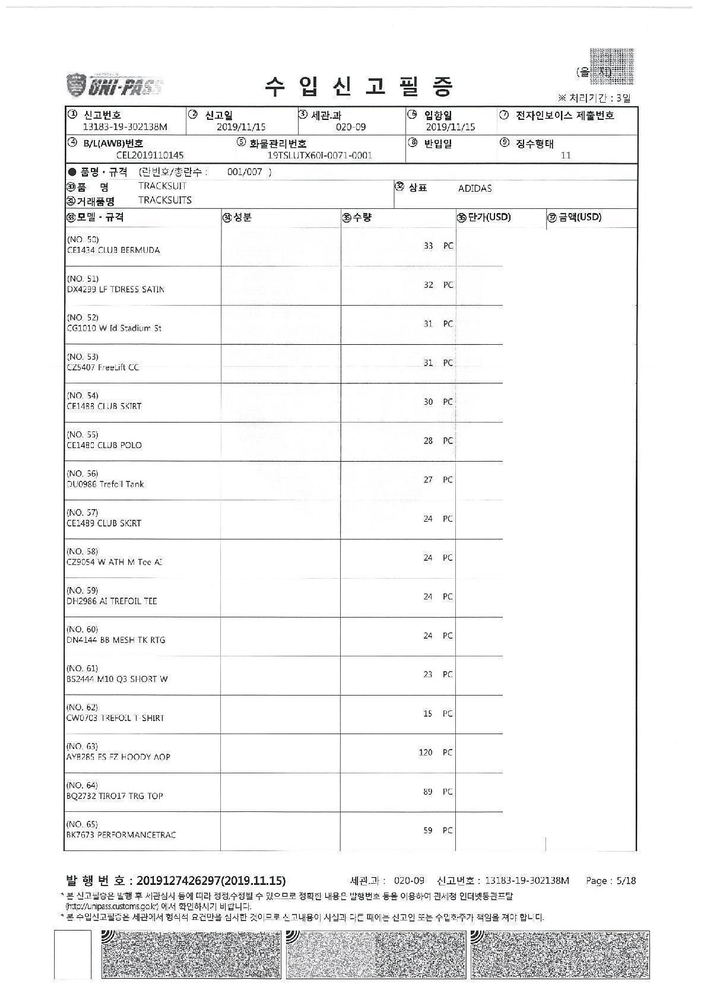 아디다스 여성 사틴 티드레스 원피스-DX4299