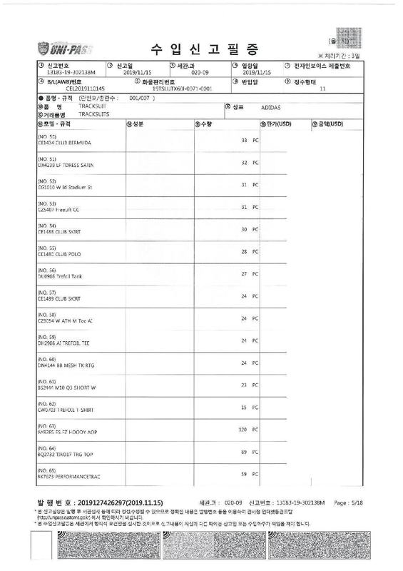 아디다스 여성 사틴 티드레스 원피스-DX4299