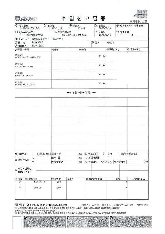 아디다스 오리지널 여성 AI 쇼츠 트레이닝 반바지-DH2970