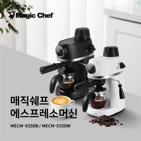 [MagicChef] 매직쉐프 에소프레소머신 0.24L MECM-X350