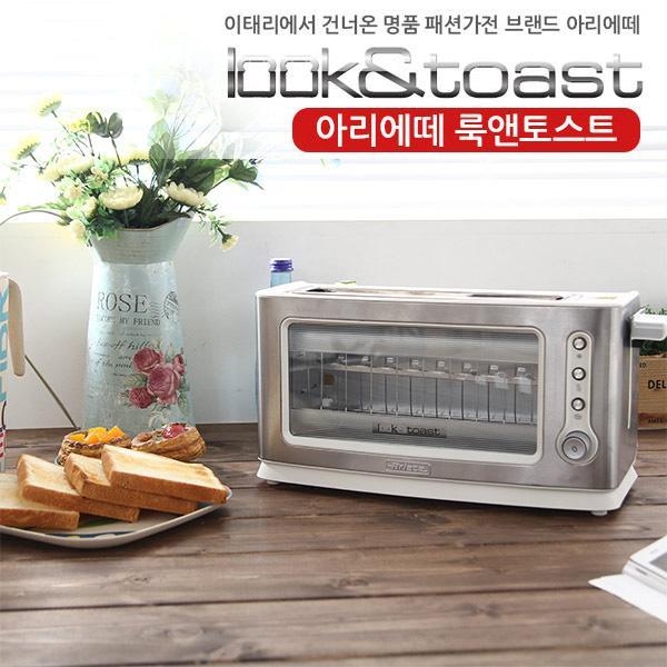 [Ariete] 아리에떼 Look n Toast 토스터기 AEO-111