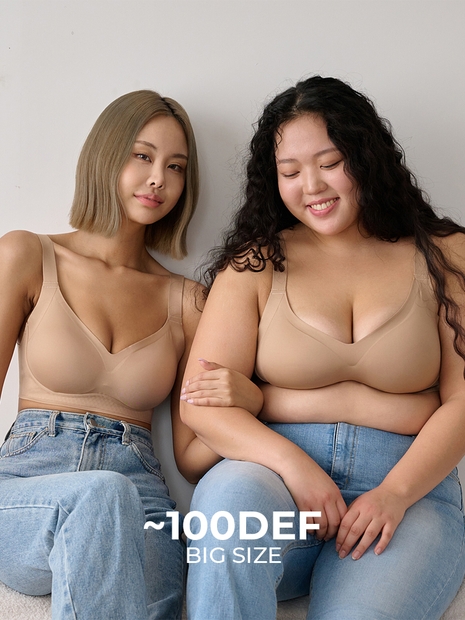 [빅사이즈] 요거트 심리스 노와이어 브라
