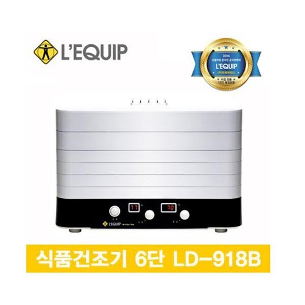 [LEQUIP] 리큅 6단 식품건조기 LD-918B