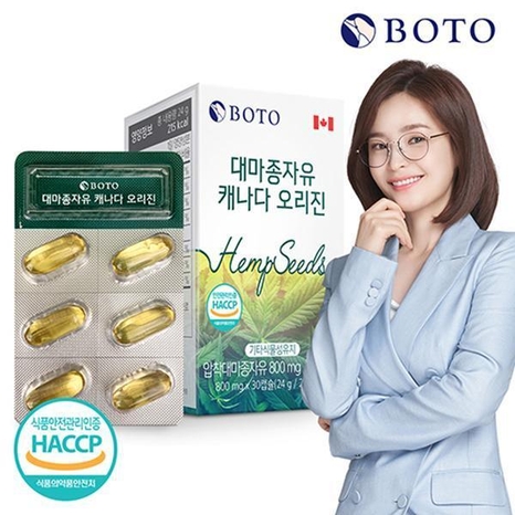 [보뚜] 대마종자유 캐나다 오리진 (800mg*30캡슐)