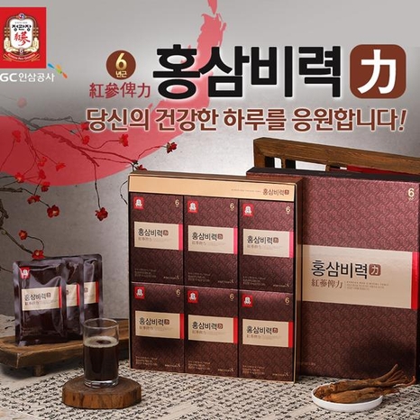 [정관장 홍삼비력 50ml x 30포(쇼핑백 포함) x 3set