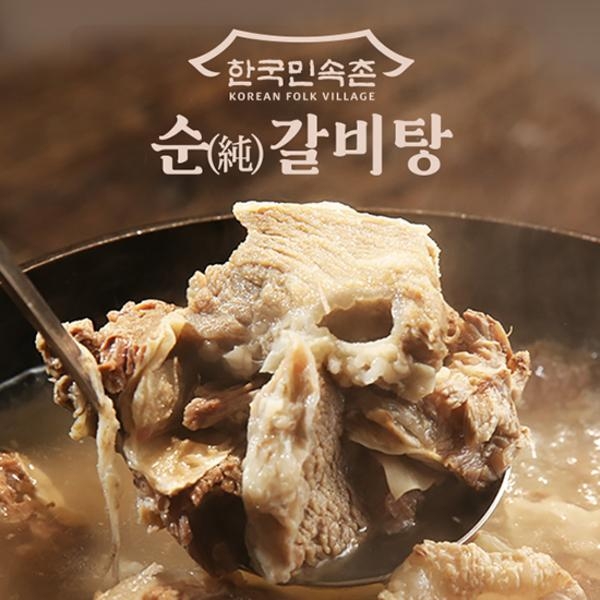 [한국민속촌] 순갈비탕 파우치(뼈없는거) 700g