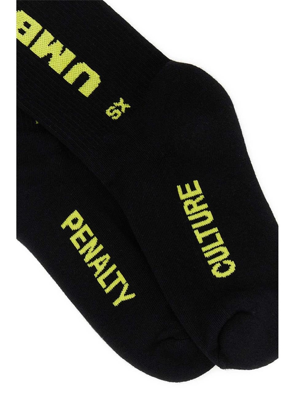 엄브로 UMBRO SOCKS UBMW028FA17 BLACKYELLOW