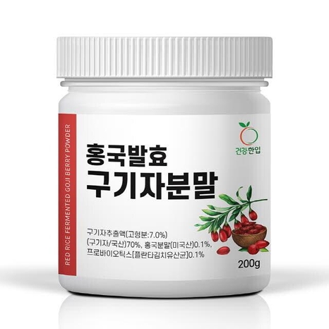 건강한입 홍국발효 구기자 분말 200g