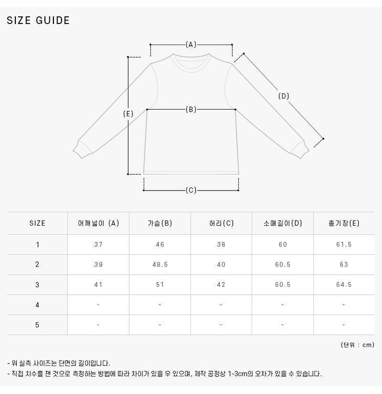 [톰브라운] MKA326A Y3001 055 남성 니트