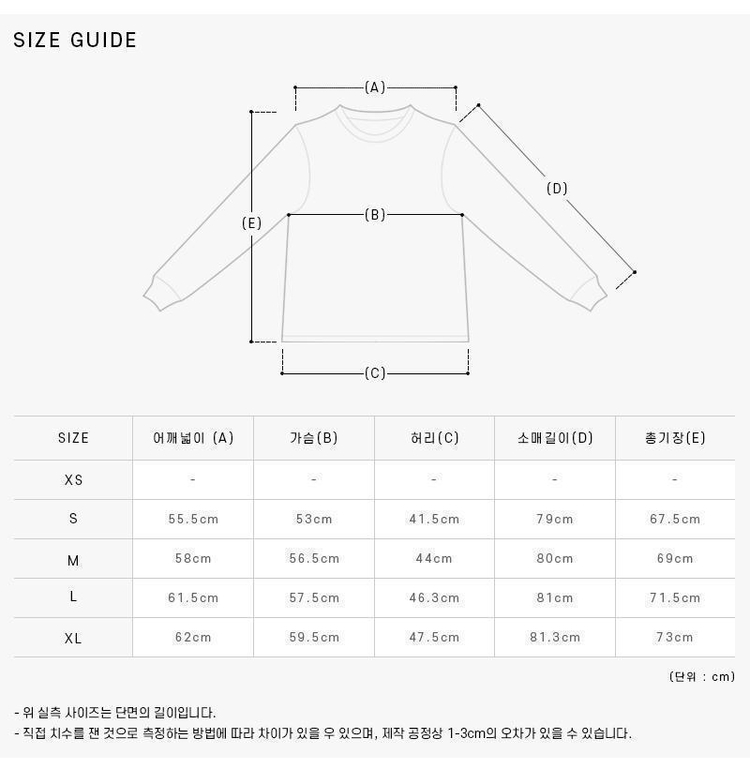 [메종키츠네 MAISONKITSUNE] FM00322KM0001 P199 공용 맨투맨