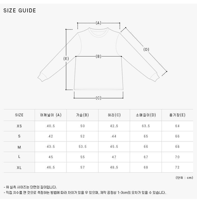 [메종키츠네 MAISONKITSUNE] HU00542KT1036 P221 공용 가디건