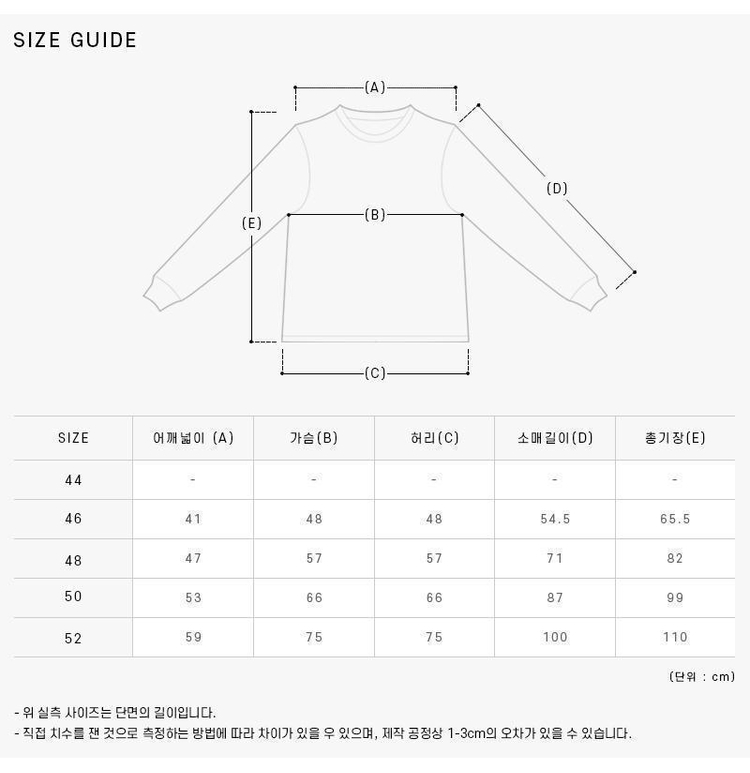 [텐씨 TEN C] 17CTCUC03075 003780 659 공용 패딩