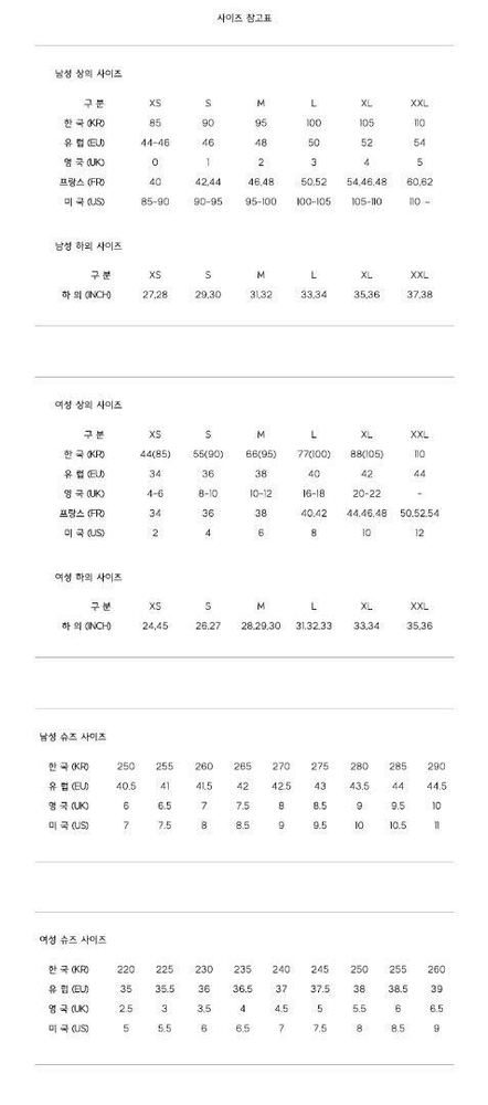 스톤 아일랜드 70123 크링클랩스 후드 롱 다운 자켓 네이비 블루 22FW 771570123 V0020 771570123 V0020