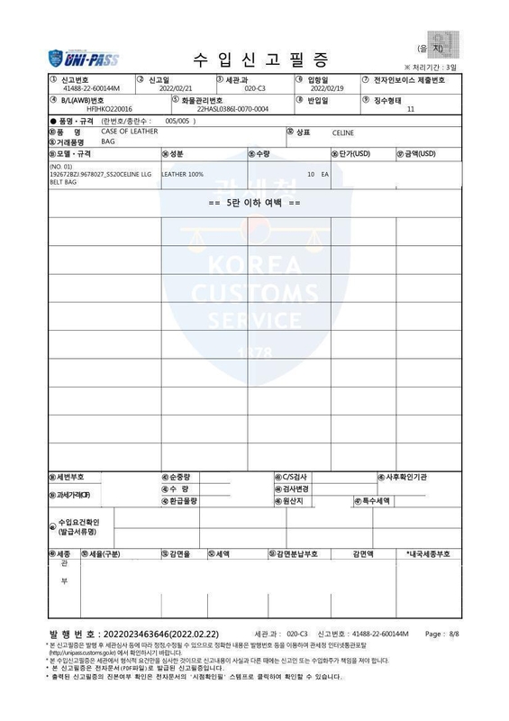 셀린느 아세테이트 모노크롬 헤드밴드 라이트 로즈 블랙 46Y376CLA