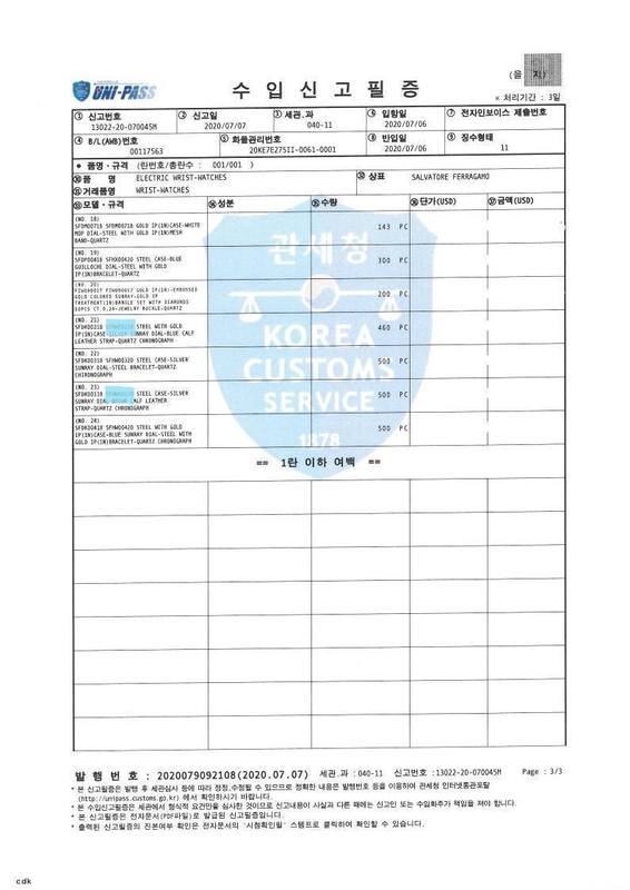 페라가모 스타일 펄 실버 메쉬 여성시계 SFDM00618