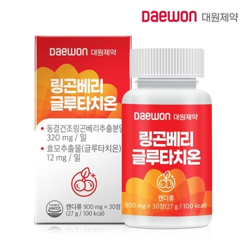 [대원제약] 링곤베리 글루타치온 (900mg*30정)