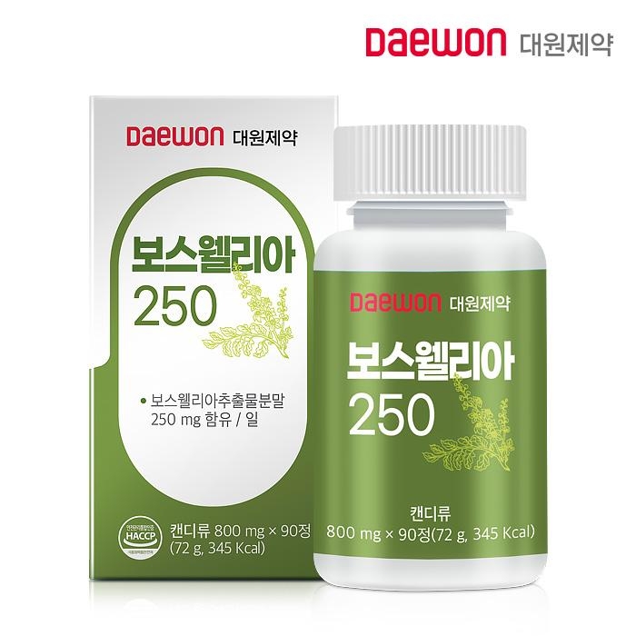 [대원제약] 보스웰리아 250 (800mg*90정)