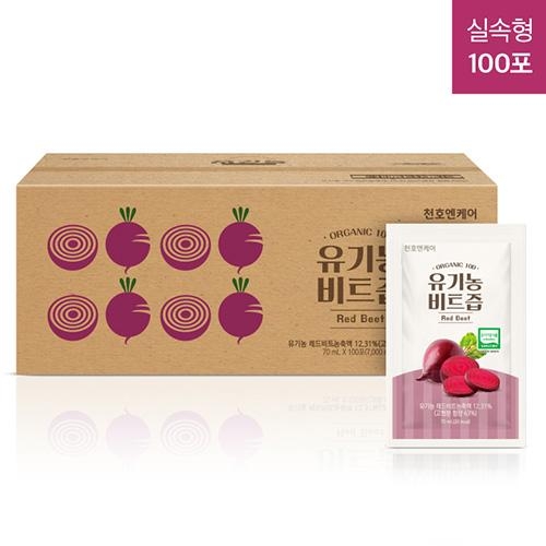 [천호엔케어] NEW 유기농 비트즙 (70ml*100개입)