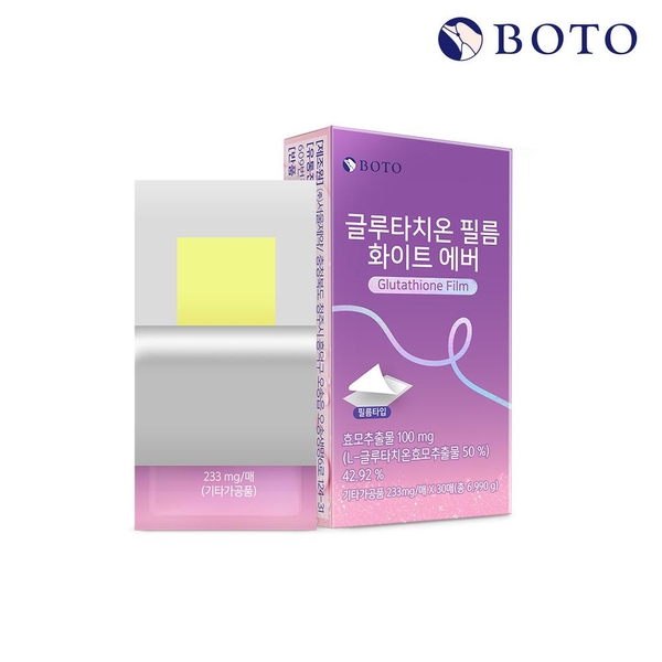 [보뚜] 글루타치온 필름 화이트 에버 (233mg*30매)