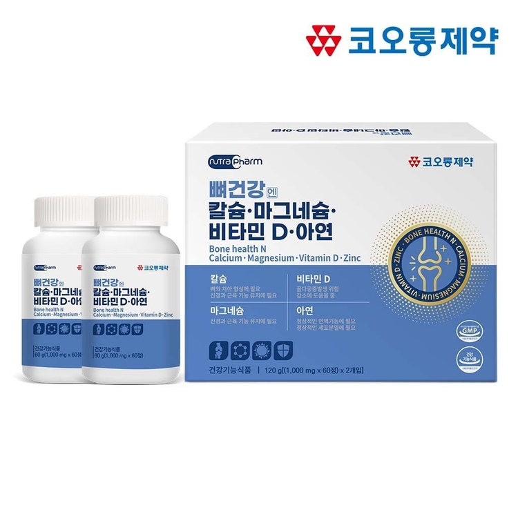 [코오롱제약] 뉴트라팜 뼈건강엔 칼슘 마그네슘 비타민D 아연 (1,000mg*60정*2병)