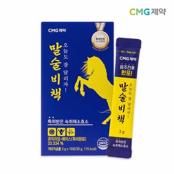 CMG제약 말술비책 3gx10포