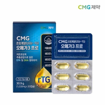 CMG제약 초임계 알티지 오메가3 프로 1030mgx30캡슐