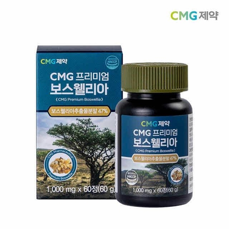 CMG제약 프리미엄 보스웰리아 1000mgx60정