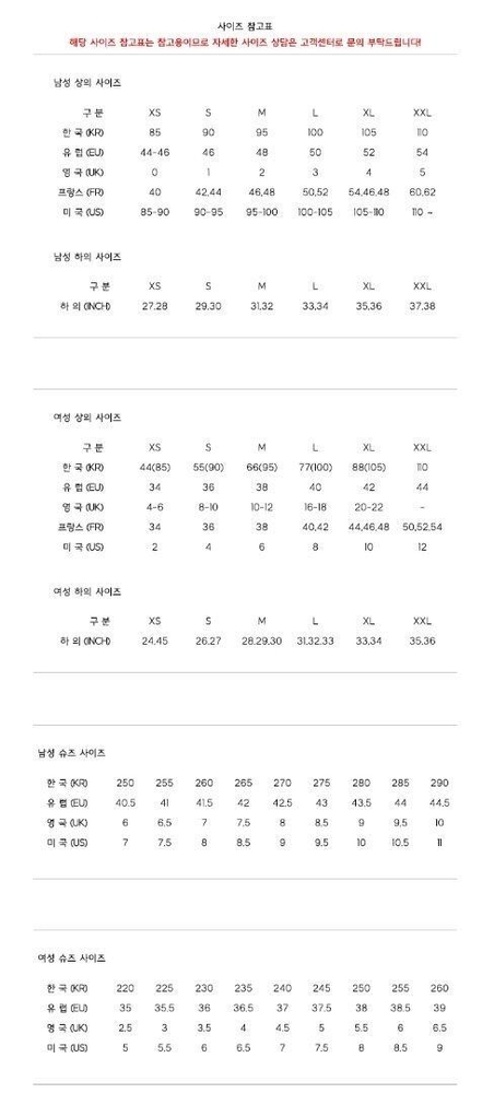 에르메스 H232856Z H91 바운싱 그래픽 메쉬 스웨이드 고트스킨 스니커즈 블랑 남성 슈즈  TSSW H232856ZH91