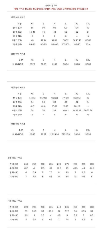 에르메스 H232856Z H91 바운싱 그래픽 메쉬 스웨이드 고트스킨 스니커즈 블랑 남성 슈즈  TSSW H232856ZH91