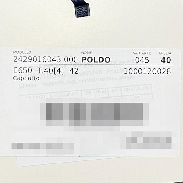 논현 더팩토리 24FW S 막스마라 POLDO 폴도 울 코트  카멜  POLDO 045 POLDO 045 POLDO045