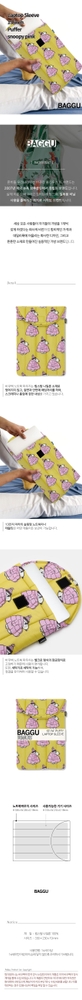 [바쿠백] 노트북 파우치 13인치 Puffer Snoopy Pink