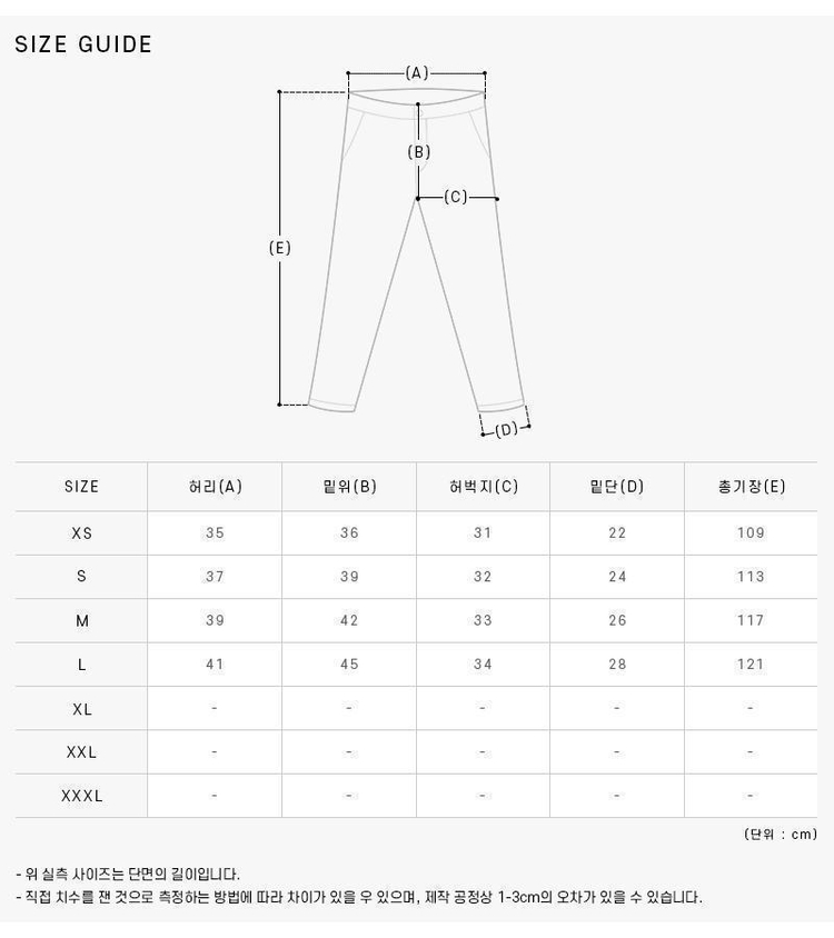 [르메르 LEMAIRE] PA326 LD1001 BR495 공용 긴바지