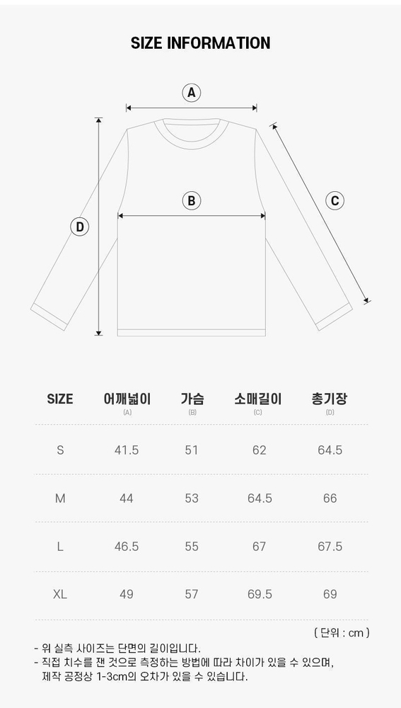 [메종키츠네 MAISONKITSUNE] MM00509KT1036 P476 남성 가디건