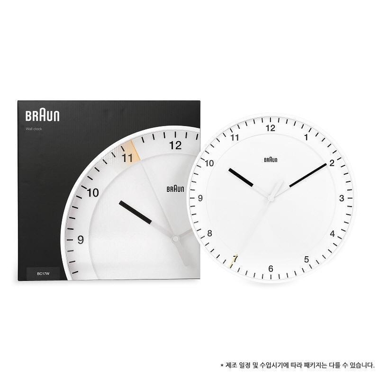 [BRAUN] BC17W 공용 벽시계