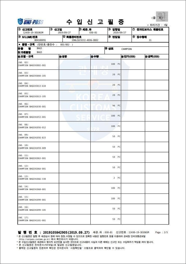 챔피온 카뎃 D링 벨트 레드 / CH3013-610