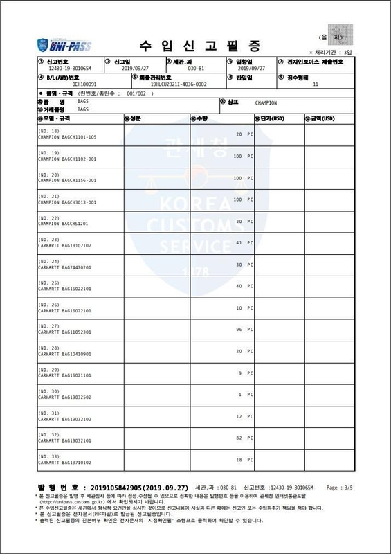 챔피온 카뎃 D링 벨트 블랙 / CH3013-001