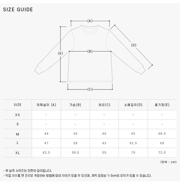 [메종키츠네 MAISONKITSUNE] FM00358KM0002 P702 남성 맨투맨